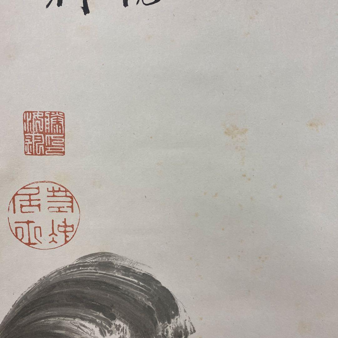 美品 掛け軸 伊藤若冲・有馬頼底合作「葡萄栗鼠・芦花翡翠」2本セット 毎日新聞