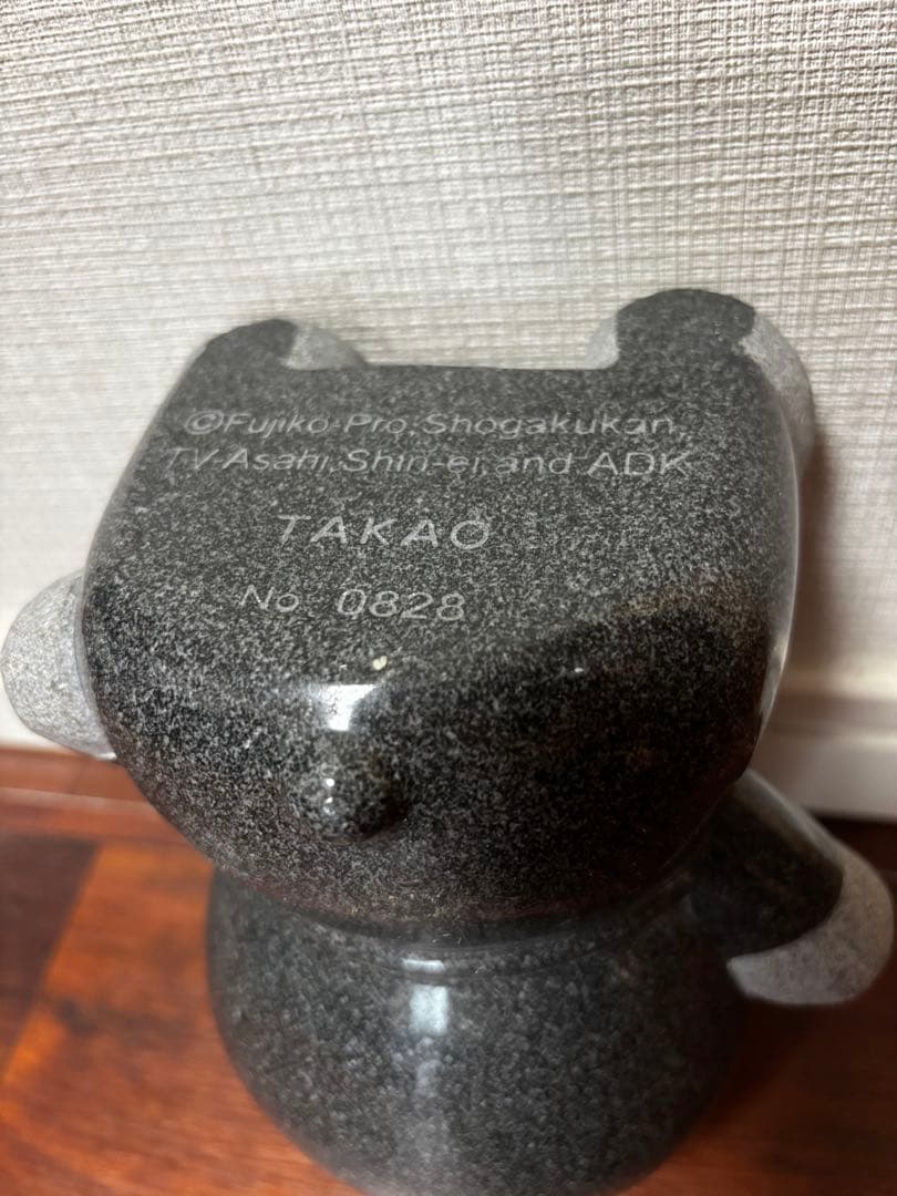 【希少正規品】14cm ドラえもん 御影石 TAKAO スタチュー