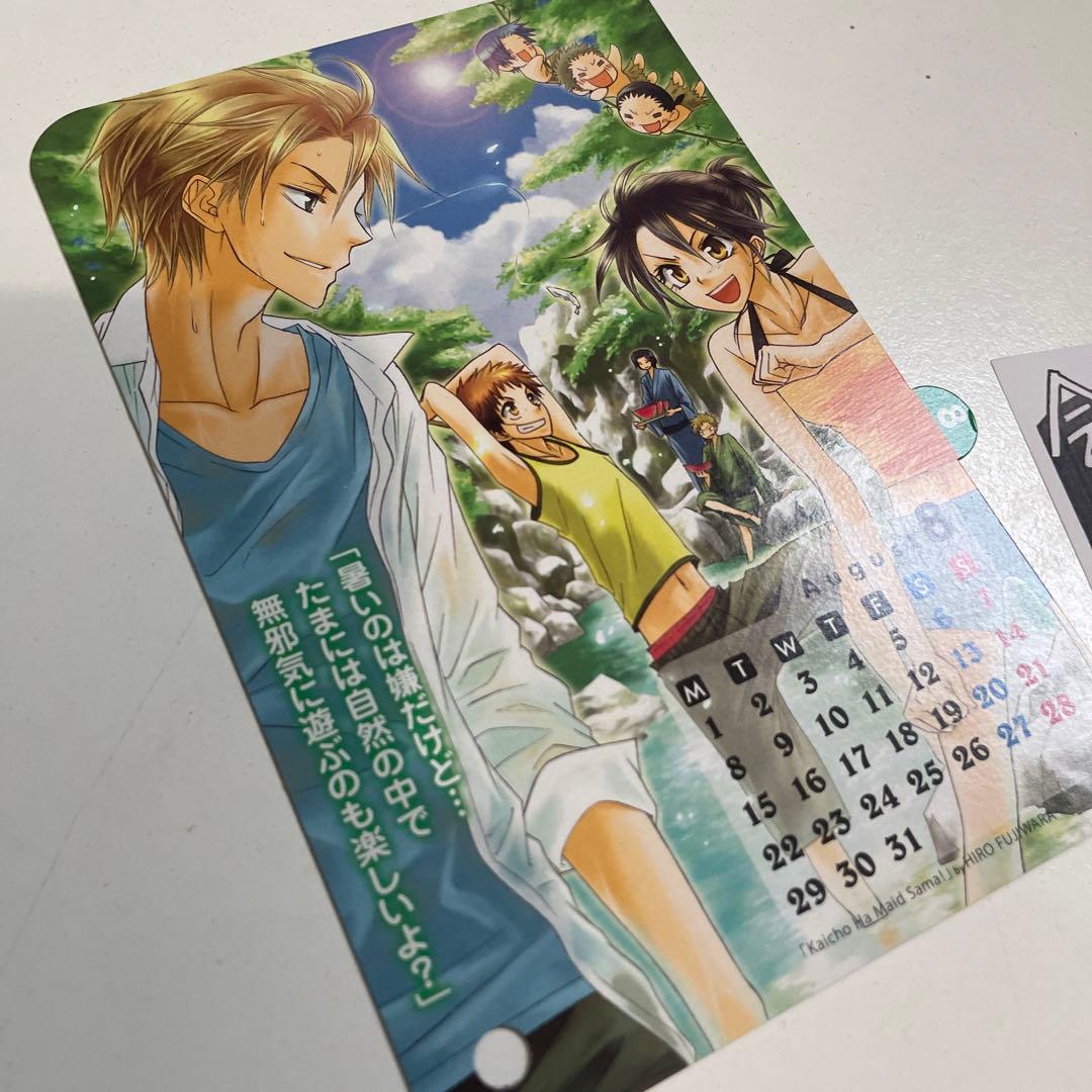 9.会長はメイド様　イラストカード　ポストカード　まとめ　Lala