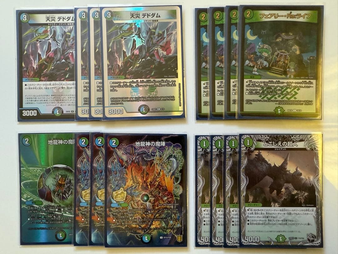 アナカラーダークネス【デッキ40枚+GR12枚+おまけ】