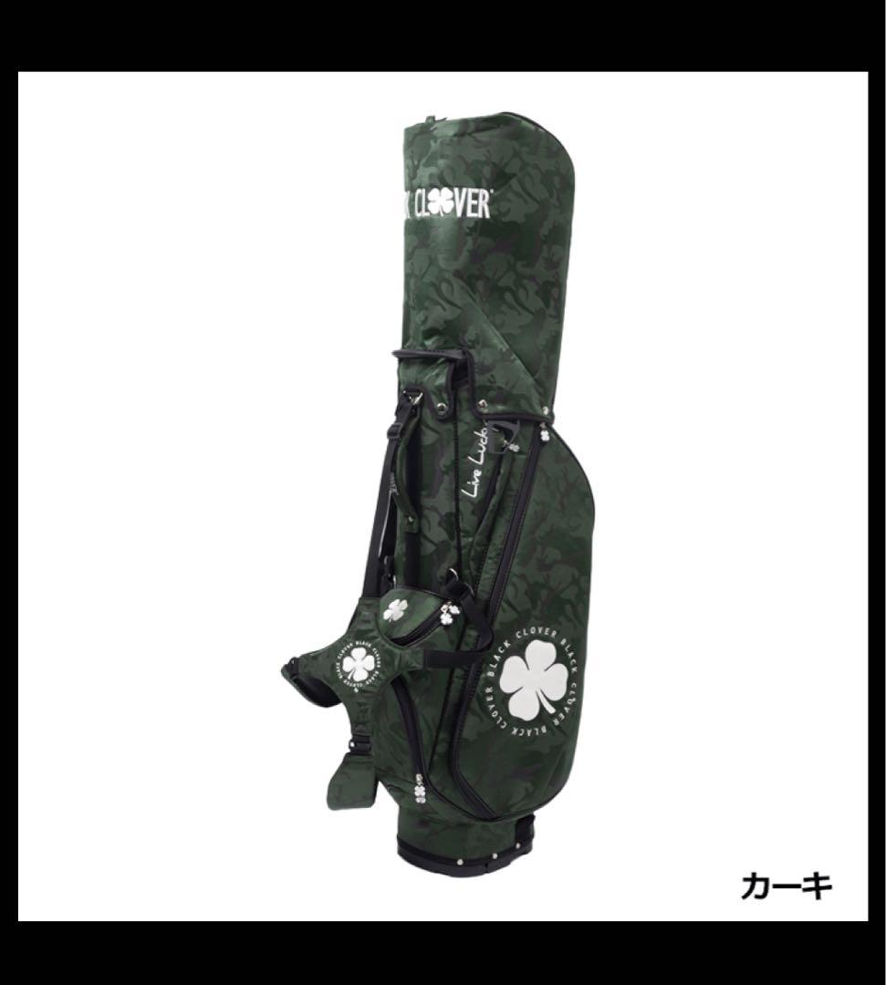 大幅お値下げ‼️新品‼️ブラッククローバー　スタンドCB 9.0型 キャディバッグ