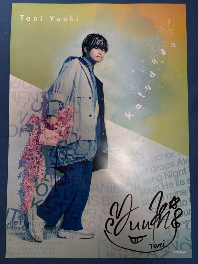 ミュージシャン TaniYuuki