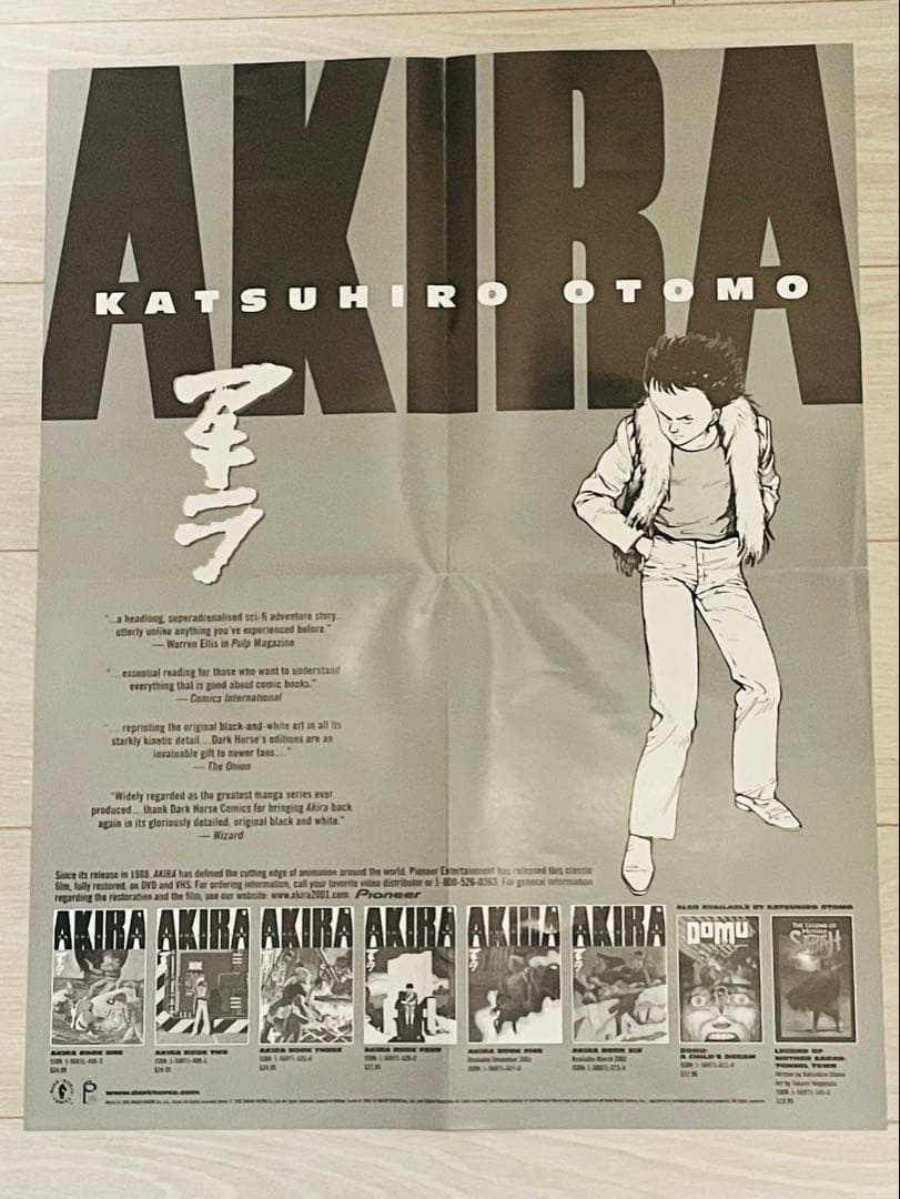 非売品　AKIRA アキラ　大友克洋　ポスター