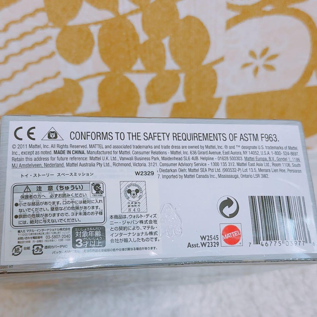 トイストーリー　ウッディ　フィギュア　スペースミッション　希少