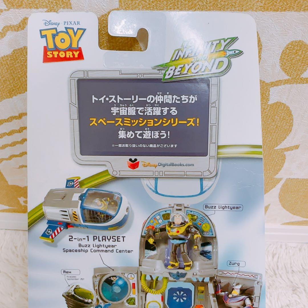 トイストーリー　ウッディ　フィギュア　スペースミッション　希少