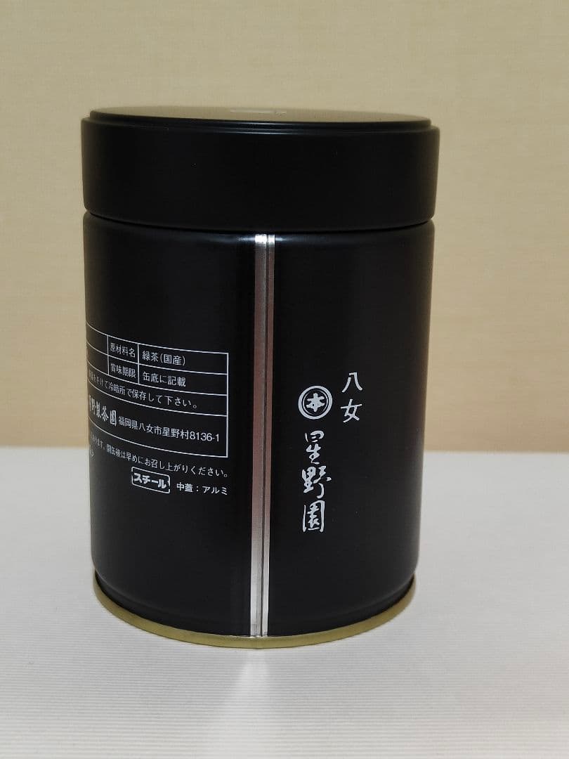 星野抹茶 八女の露 100g缶