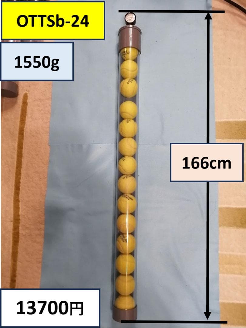 OTTSb-24 （２４個可能）★１５００円お得　透明　圧力計付　２気圧は世界初