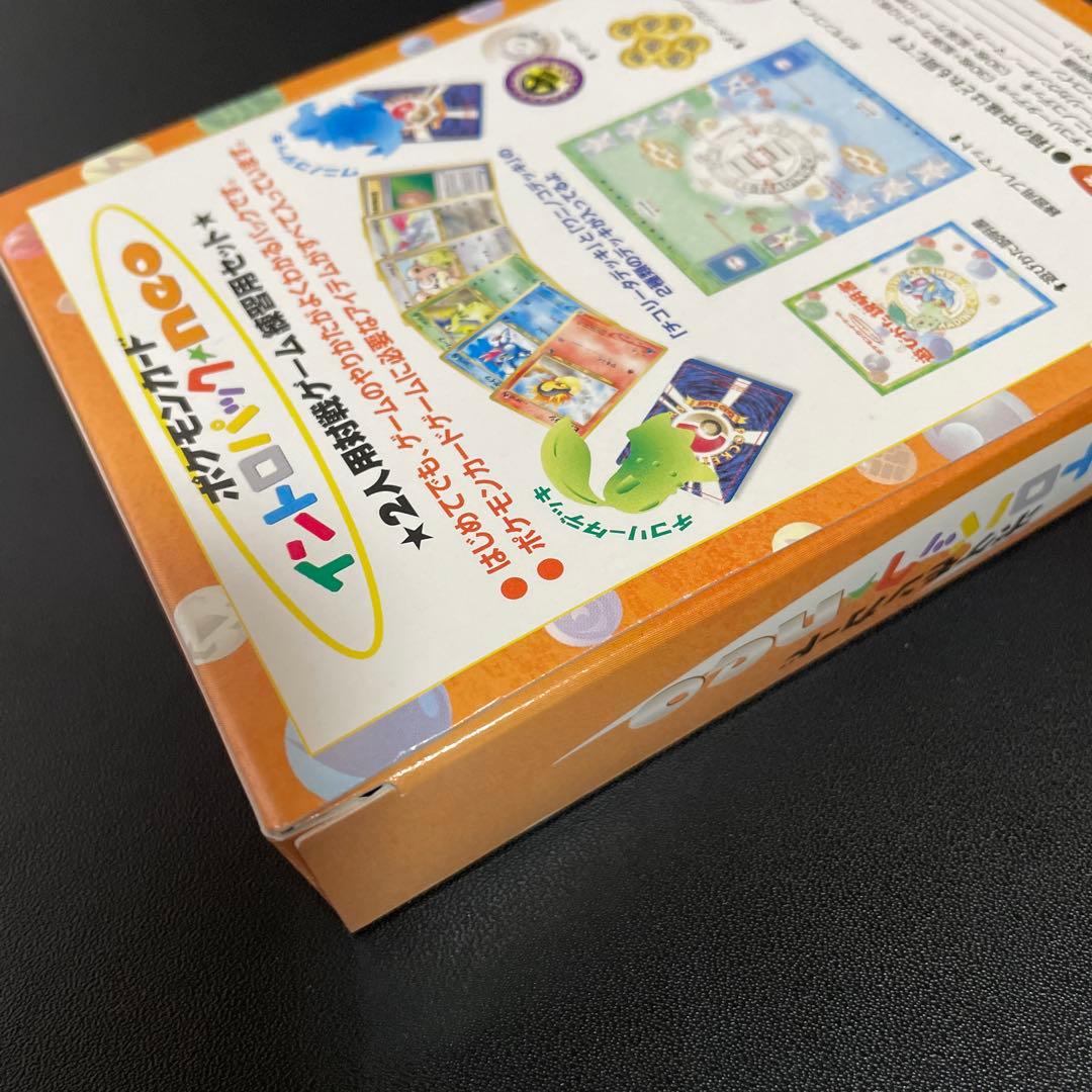 ポケモンカード イントロバック neo 完品！