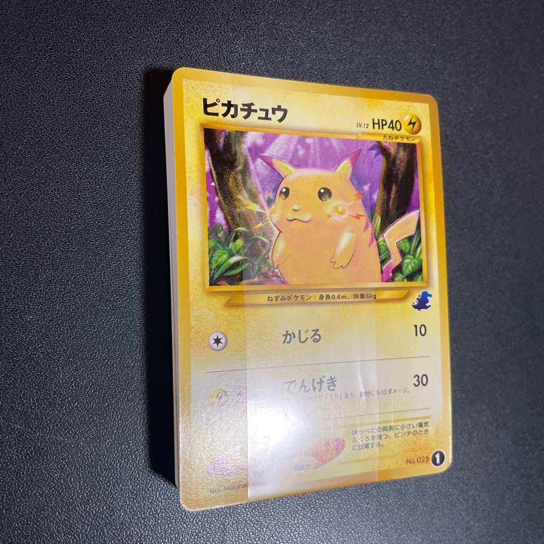 ポケモンカード イントロバック neo 完品！