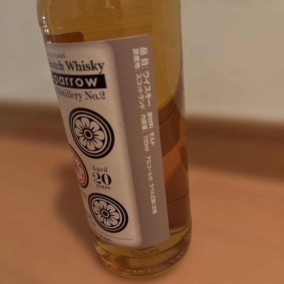 s*o様 ヘンプスパロー 五筒 シークレットスペイサイドNo.2 20年