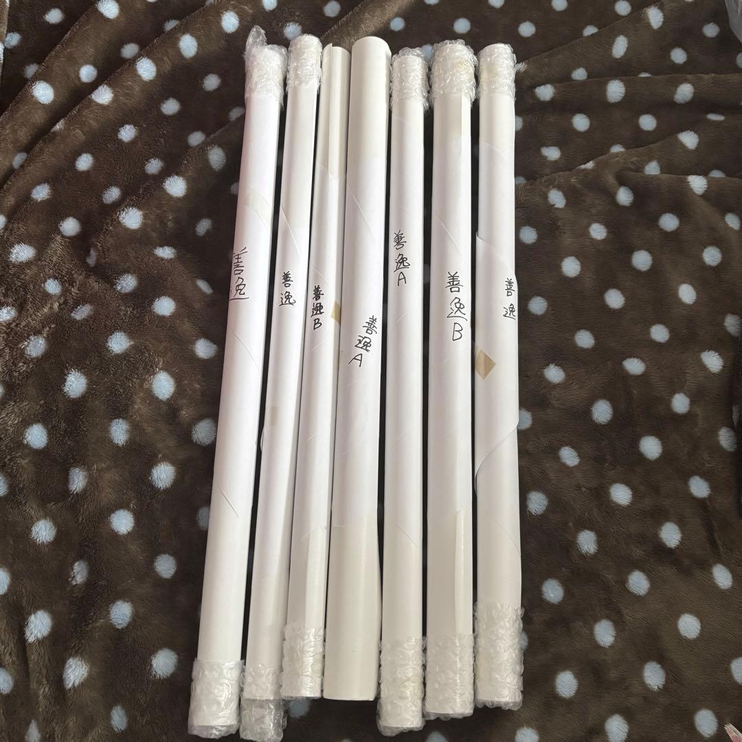 鬼滅の刃 ufotable DINING Wチャンス賞 ポスター