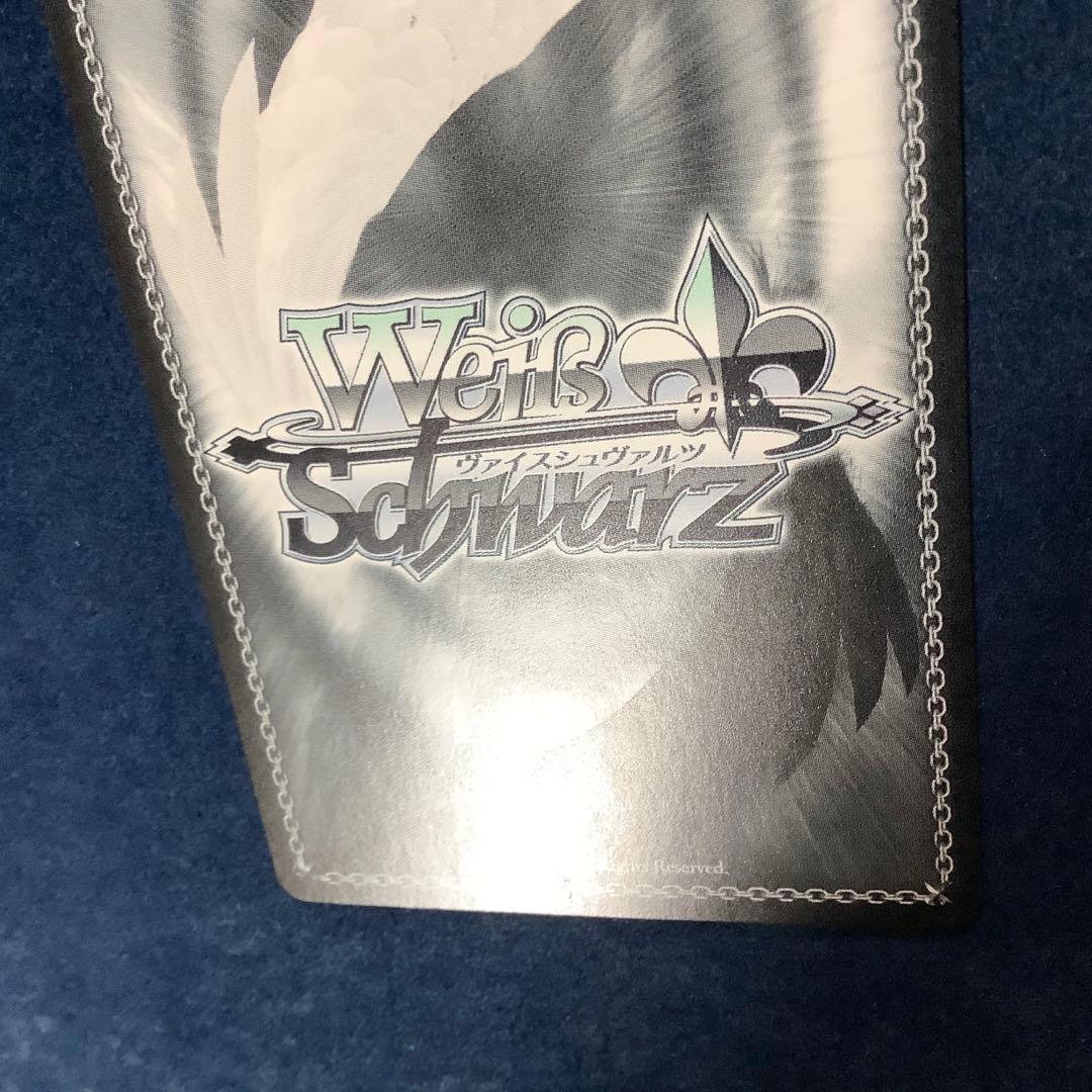 ヴァイスシュヴァルツ　ツキノカメ 秦谷美鈴 SEC サイン