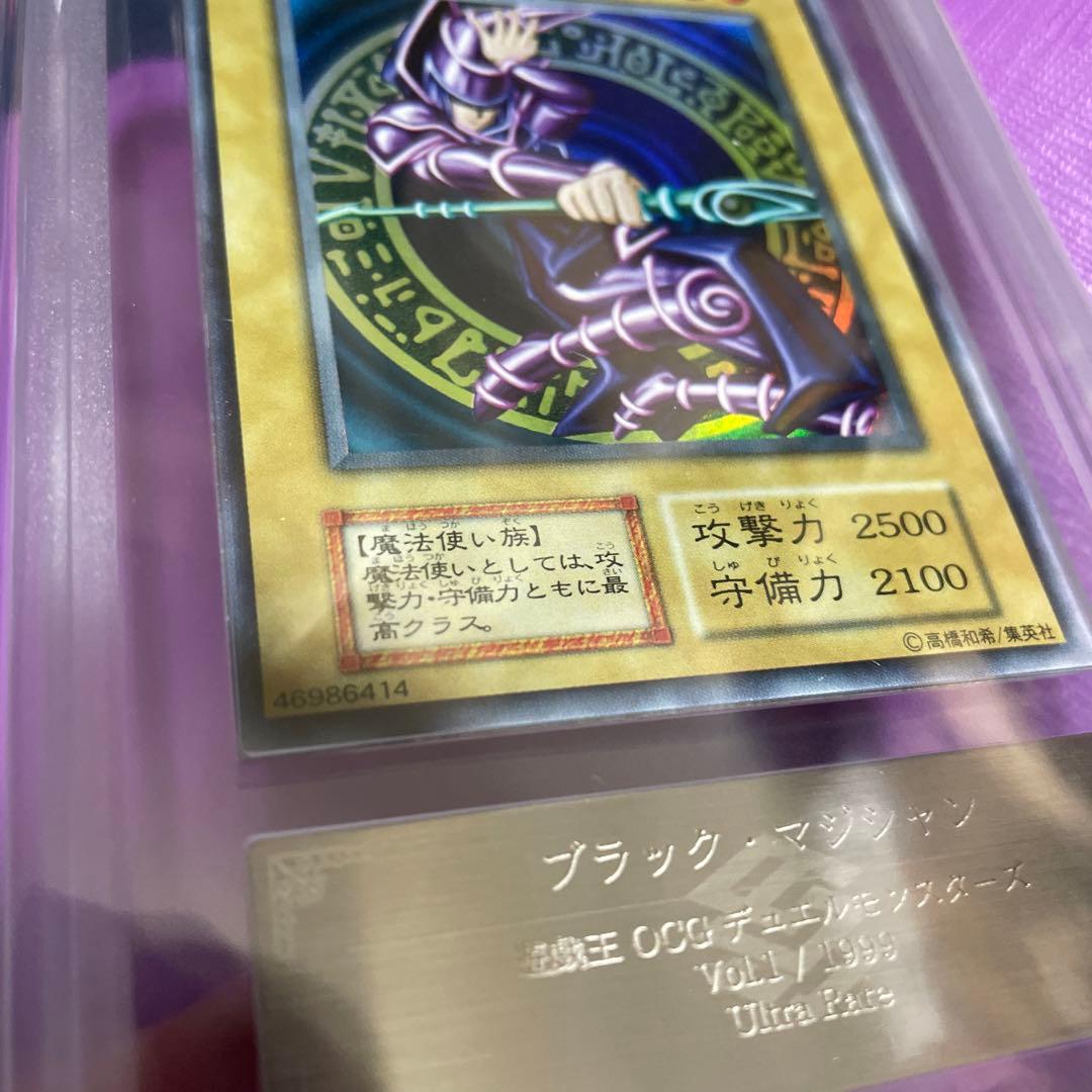 ブラックマジシャン　初期　ARS7