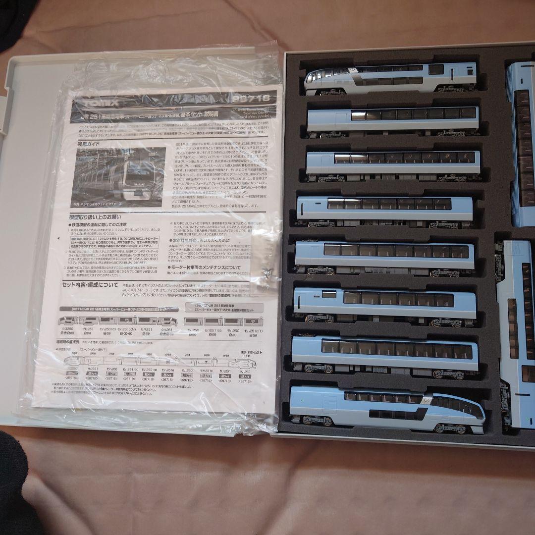 TOMIX 98718 251系 スーパービュー踊り子 10両セット