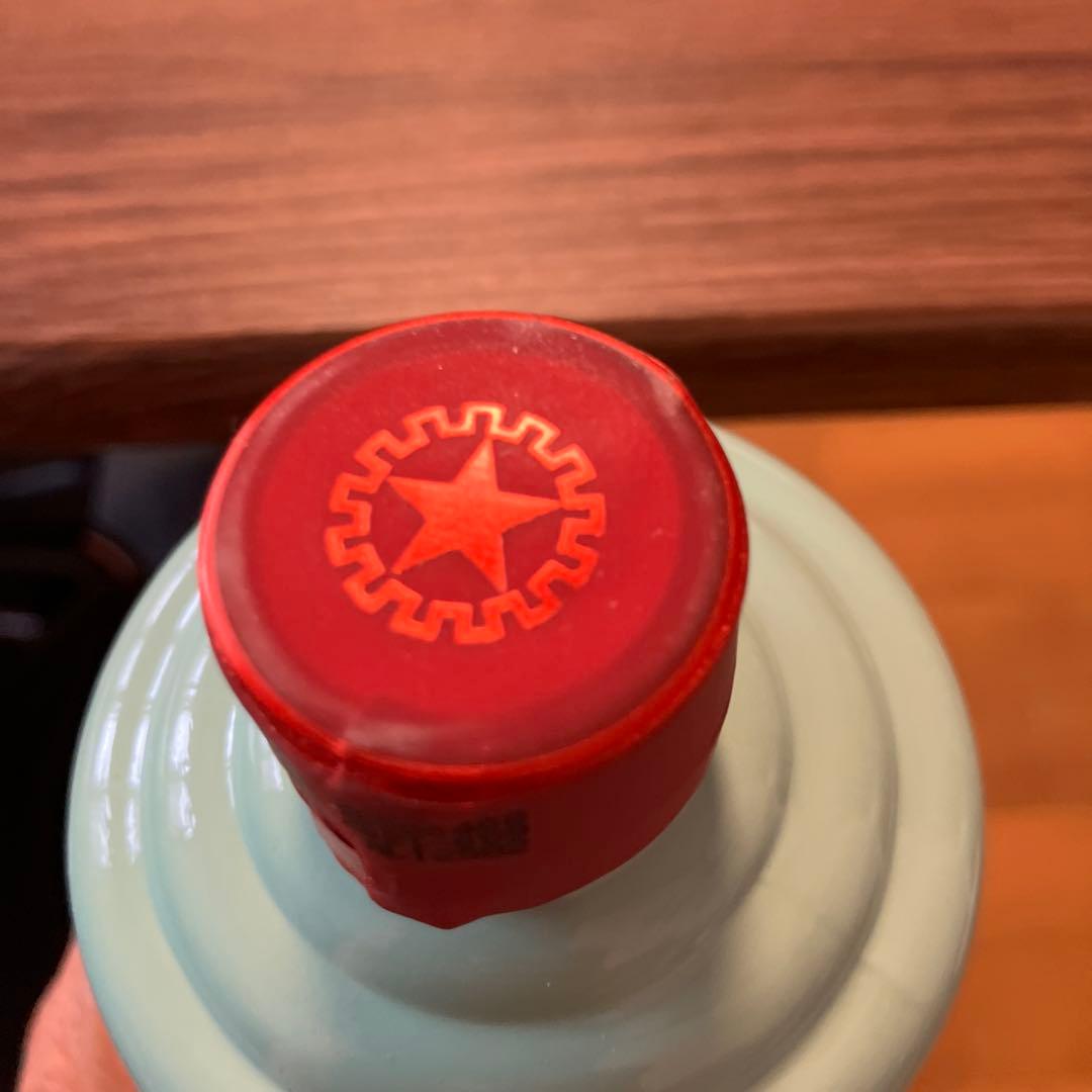 茅台酒(緑瓶) 500ml 53%×2本