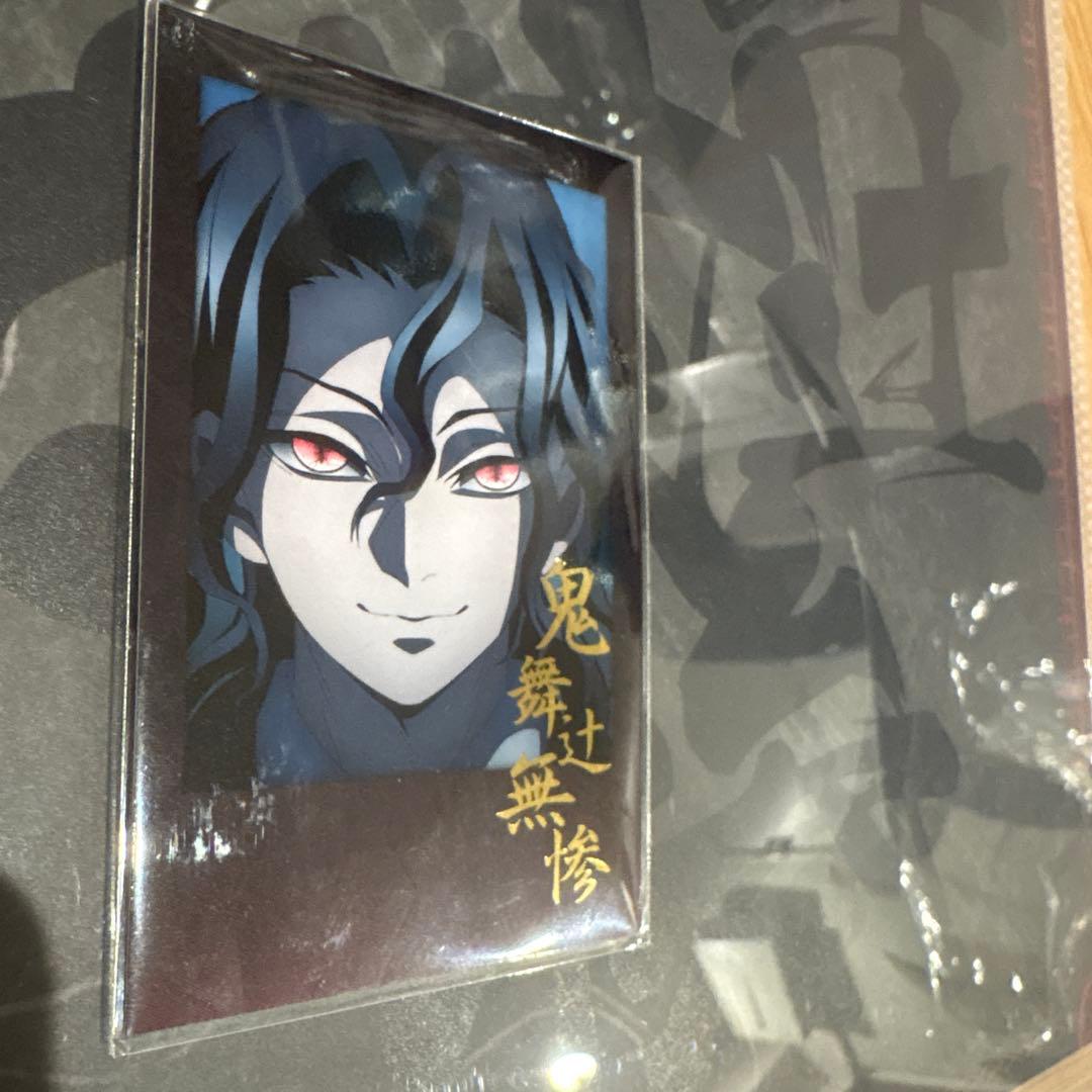 鬼滅の刃 ufotable dining ランチョンマット4点セット 鬼舞辻無惨