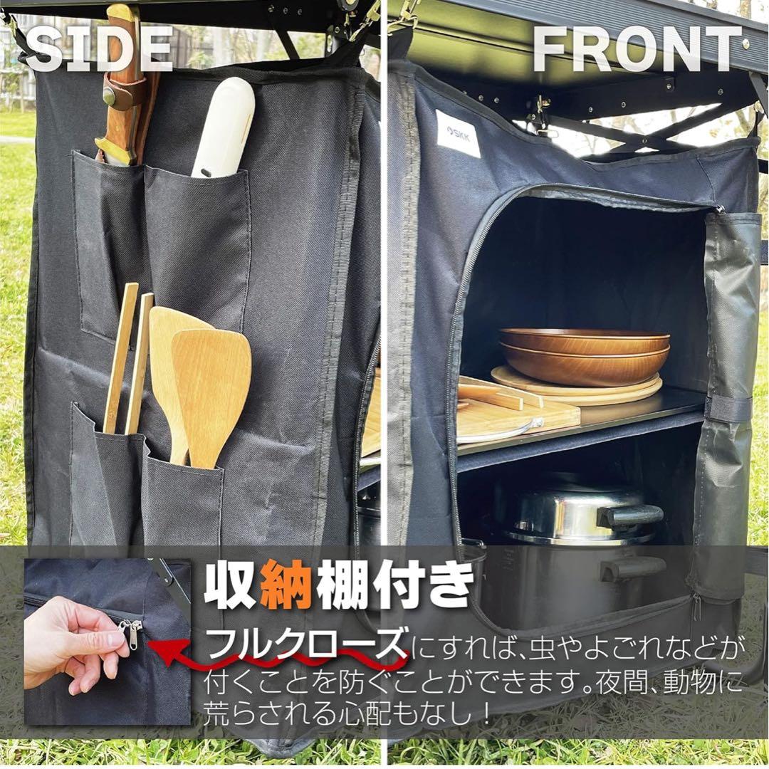 8tail アウトドアキッチンテーブル