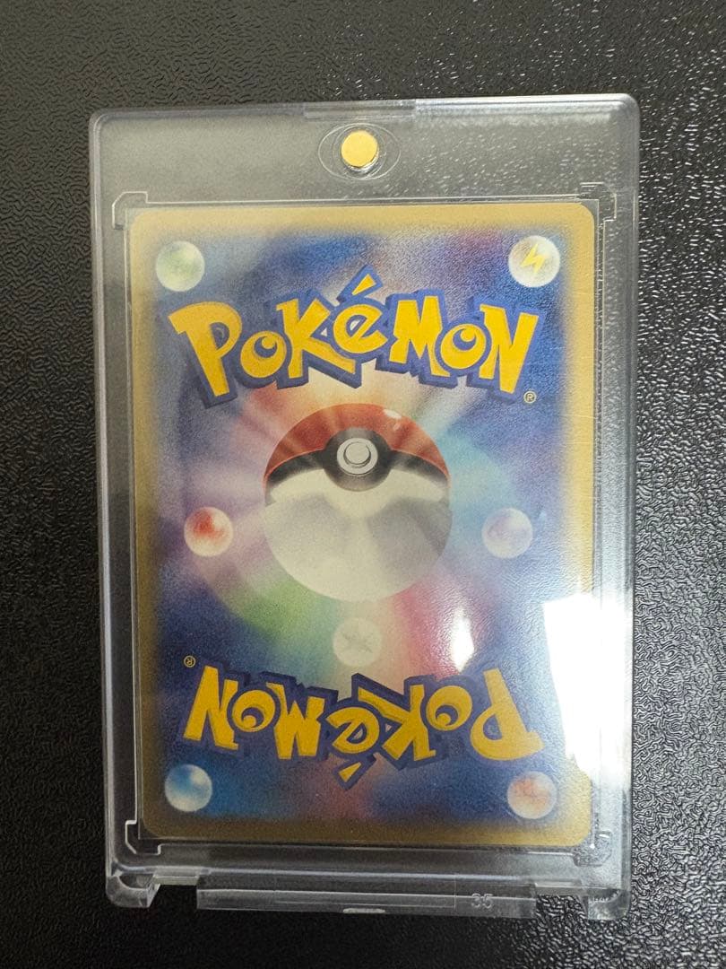 リザードンδ デルタ種　値下げ交渉⭕️