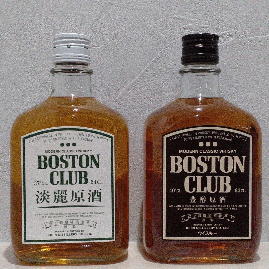 ボストンクラブ　BOSTON　CLUB　アルコール　ウイスキー　原酒　ウヰスキー