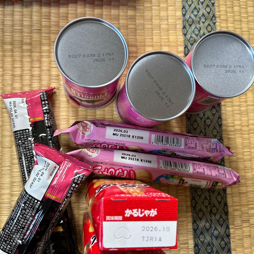 お菓子詰め合わせセット　アミューズメント景品