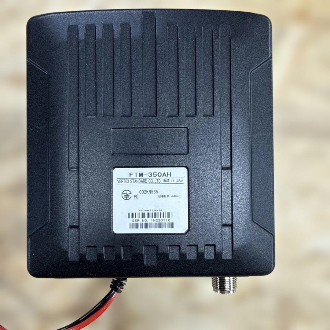 FTM-350AH デュアルバンドトランシーバー　GPS ボイスユニット付き