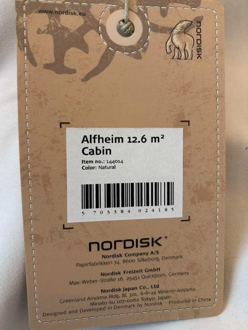 ノルディスク Nordisk アルフェイム12.6 インナーキャビン CABIN