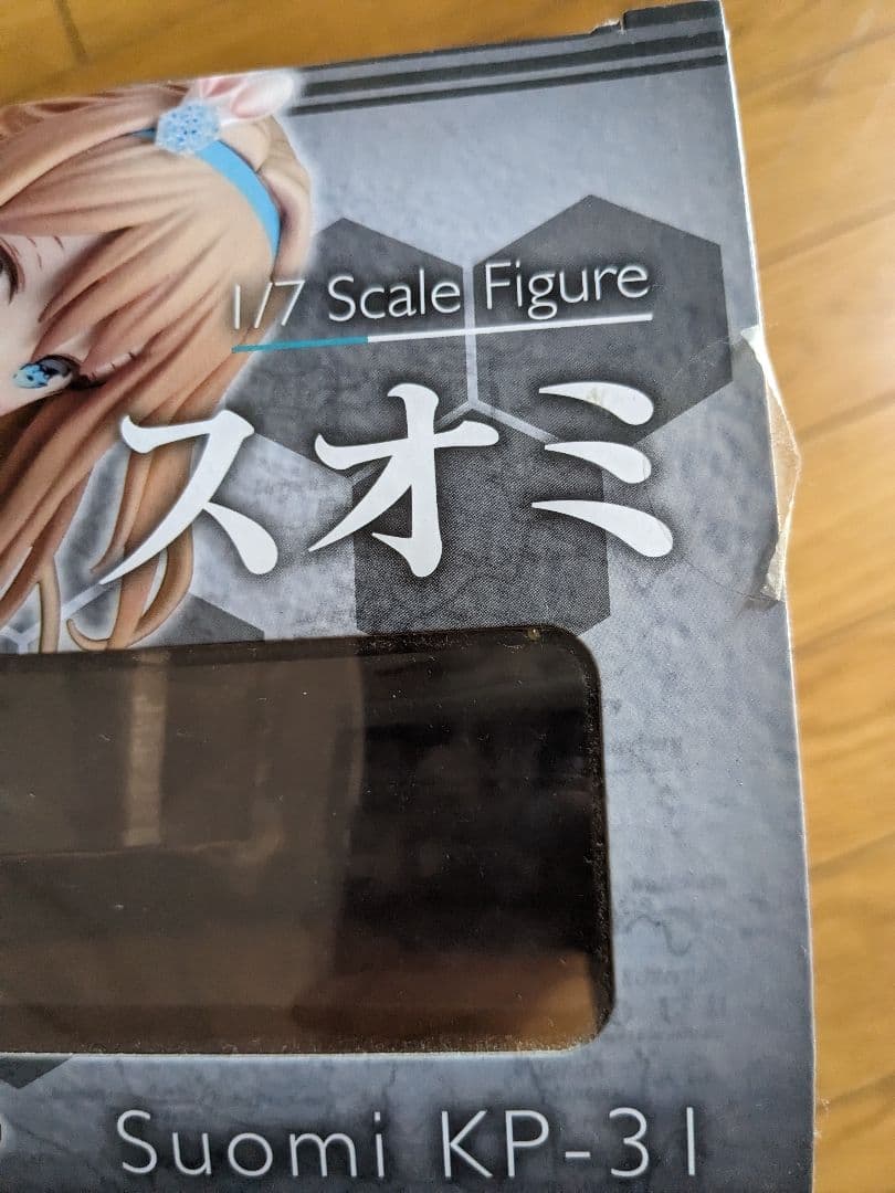 ドールズフロントライン　スオミ