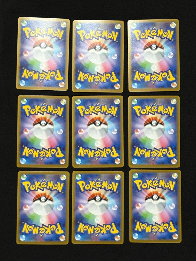 極美品 テラスタルフェスex ブイズ SAR 9枚セット ブラッキーex sar