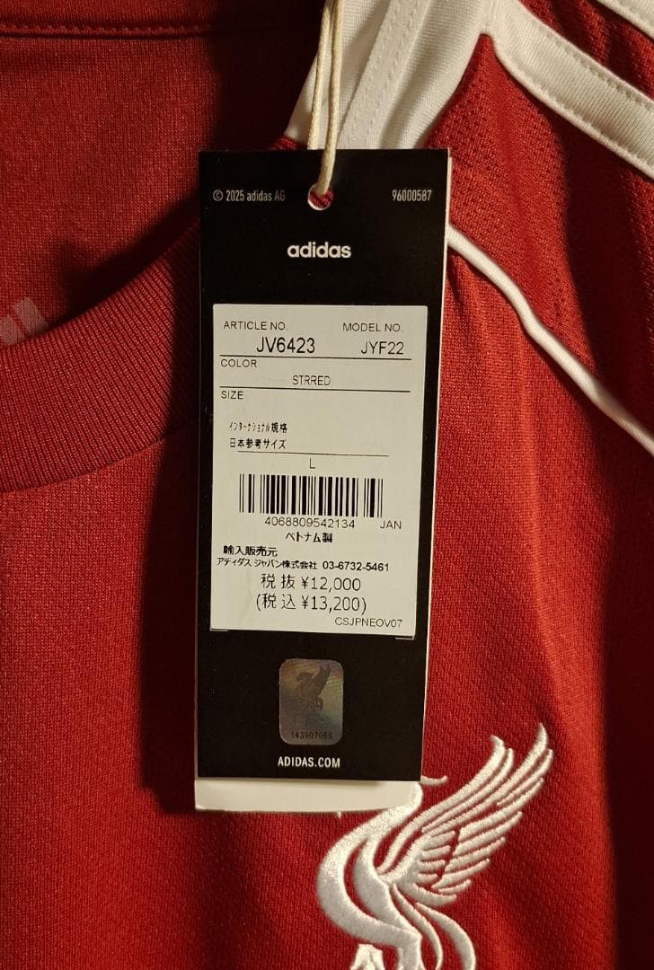 【限界価格】リバプール 25-26 レプリカユニフォーム ホーム 3.遠藤航