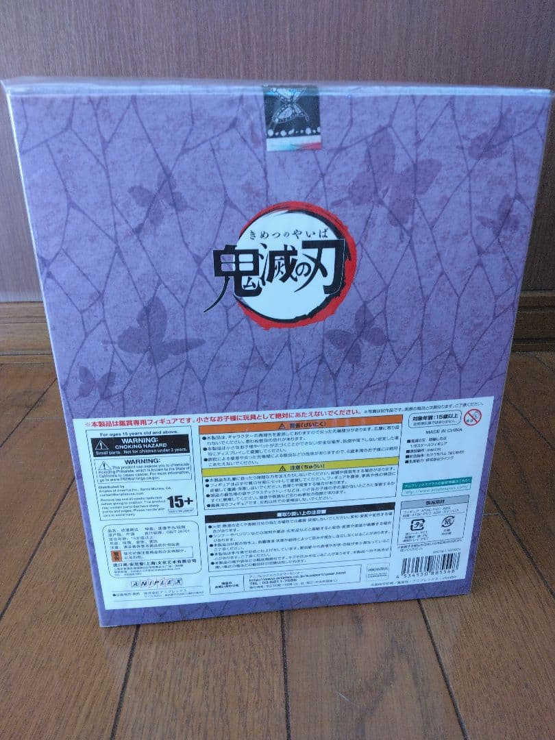 【開封済】鬼滅の刃 胡蝶しのぶ 1/8スケールフィギュア アニプレックス