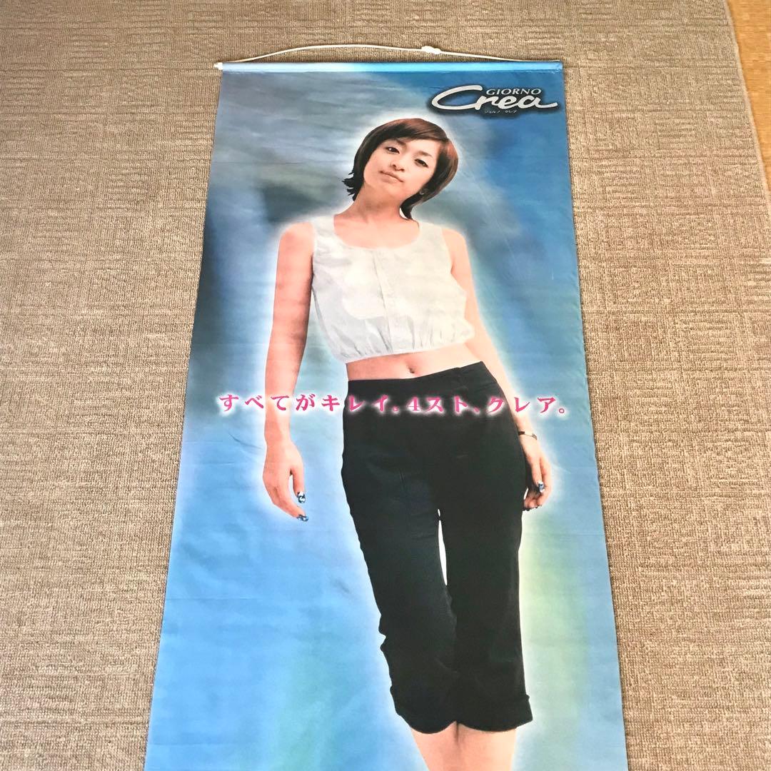 浜崎あゆみ タペストリー HONDA GIORNO CREA ジョルノ クレア