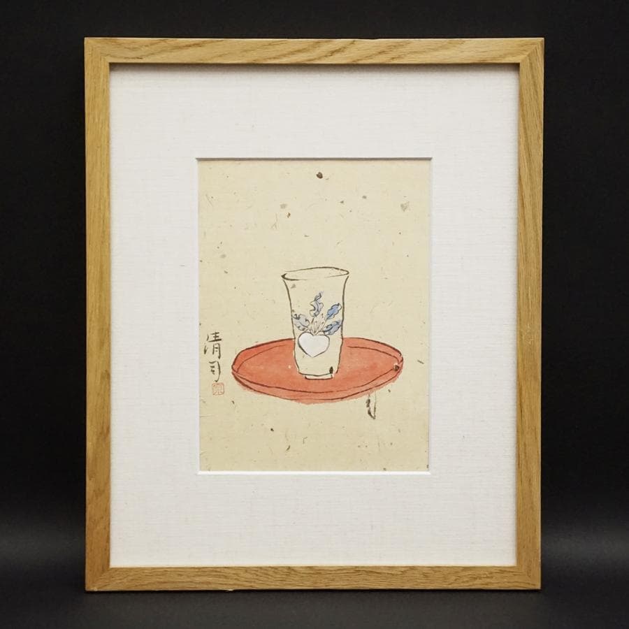 原清司 日本画 風景画 水彩 美術 絵画 肉筆 額装 芸術 古美術