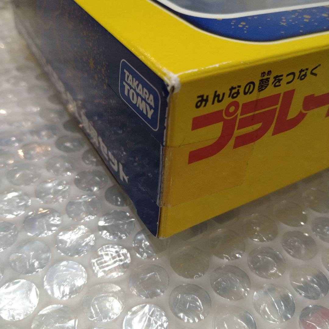 【未開封・旧版】プラレール いっぱいつなごう C58 SL銀河セット