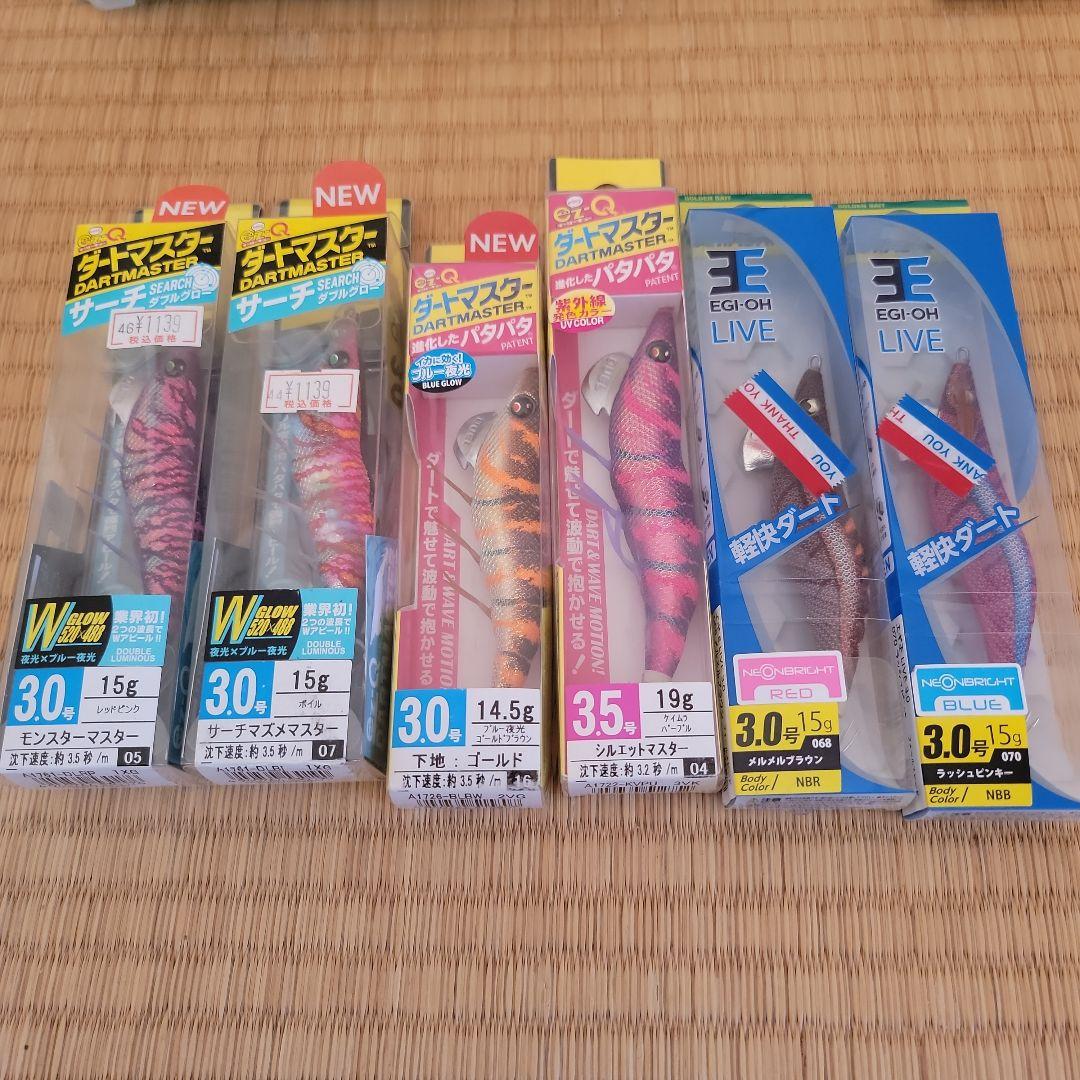 ☆ダイワエメラルダスエギングセット☆