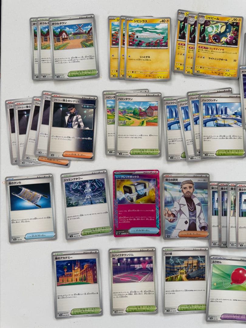 ポケカ汎用カードまとめ売りシークレットボックス入り