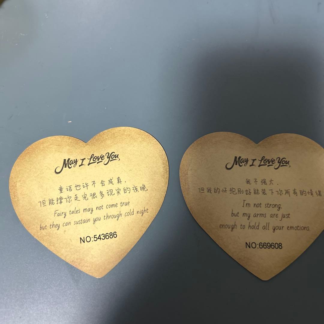 Maymei メイメイ May I Love you