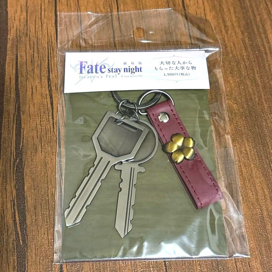 Fate/staynight 大切な人からもらった大事な物　間桐桜