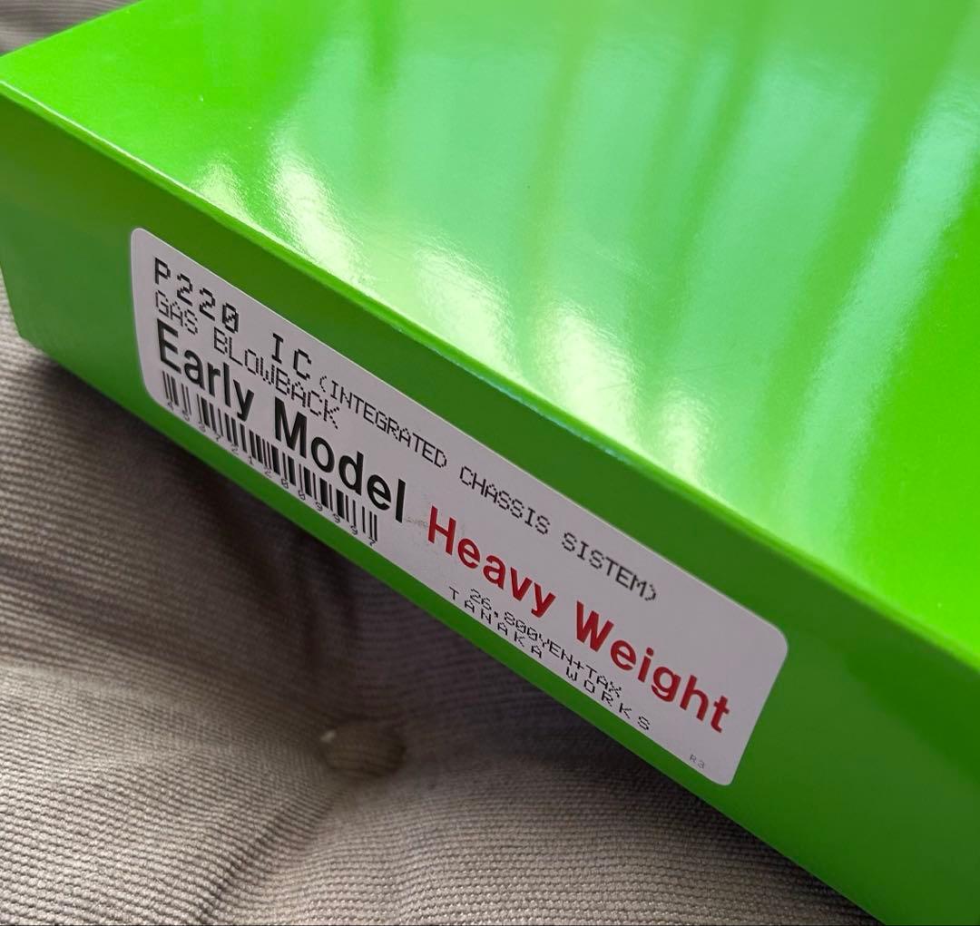 【タナカ】SIG P220 Early Model HW【ICモデル】