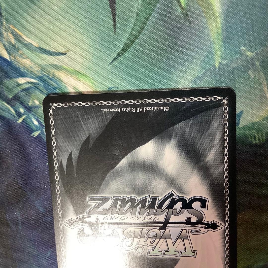 ヴァイスシュヴァルツ 魔法使い　フェルン SSP サイン