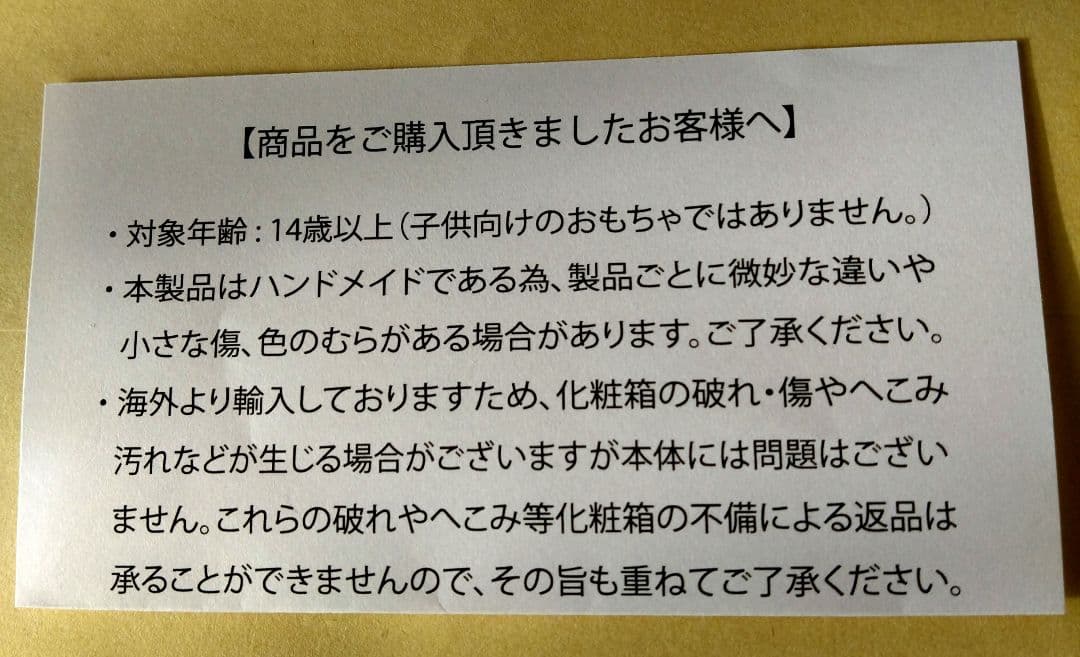 2024 ショーヘイ•オオタニ ボブルヘッドフィギュア#17(数量限定)