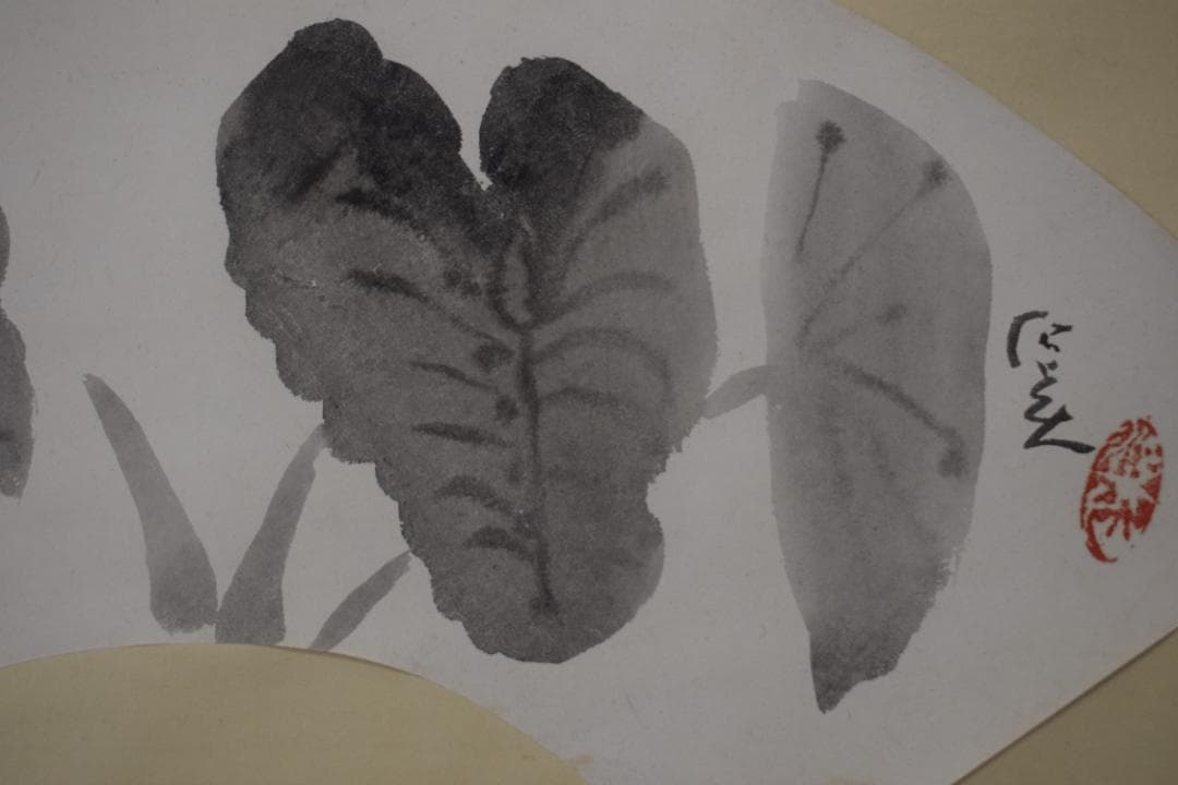 【真作】富田渓仙/瑞喜/ズイキ図/扇面/横物/掛軸☆宝船☆Z-102