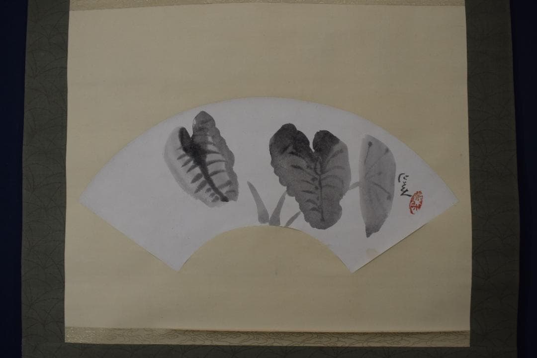 【真作】富田渓仙/瑞喜/ズイキ図/扇面/横物/掛軸☆宝船☆Z-102