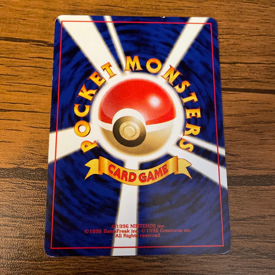 サカキのニャース