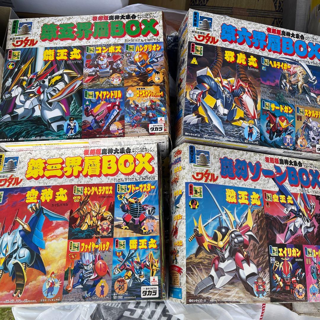 魔神英雄伝ワタル　復刻版マシンコレクション