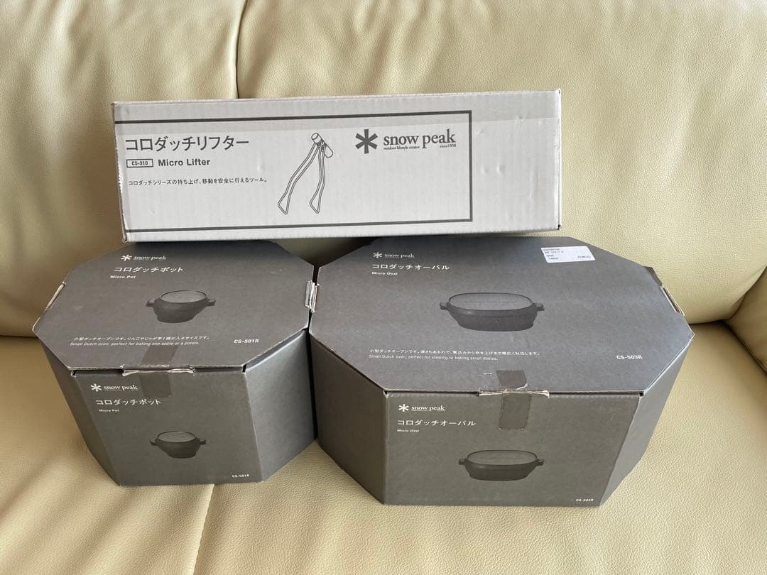 スノーピークの人気調理器具コロダッチ3点セットです。