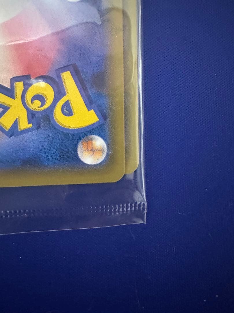 【未開封】見返り美人ピカチュウ227/S-P ウッウ 226/S-P