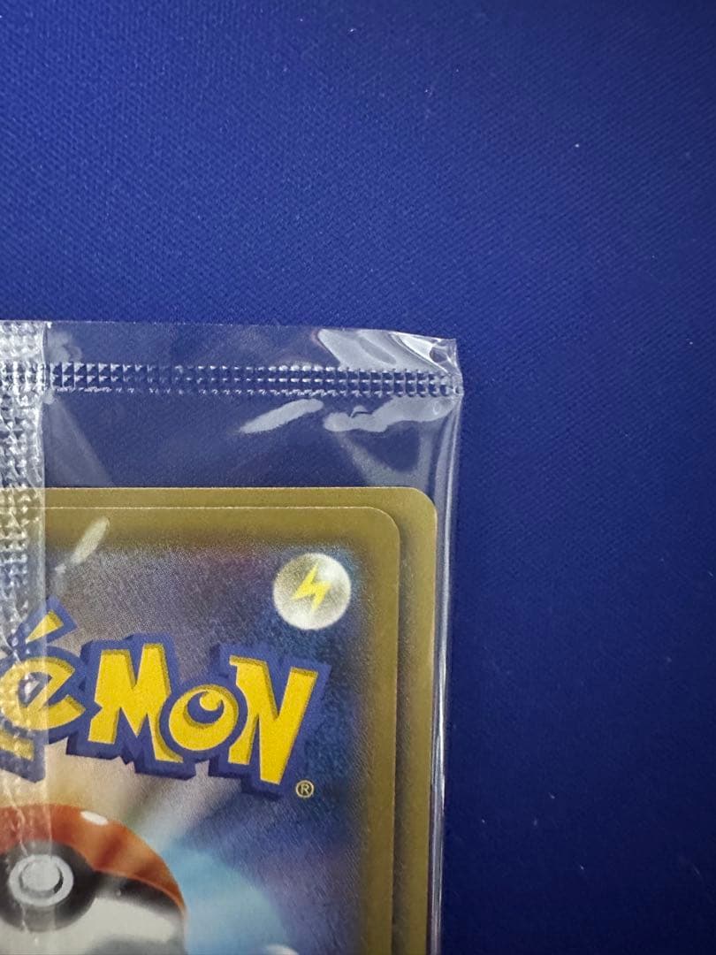 【未開封】見返り美人ピカチュウ227/S-P ウッウ 226/S-P