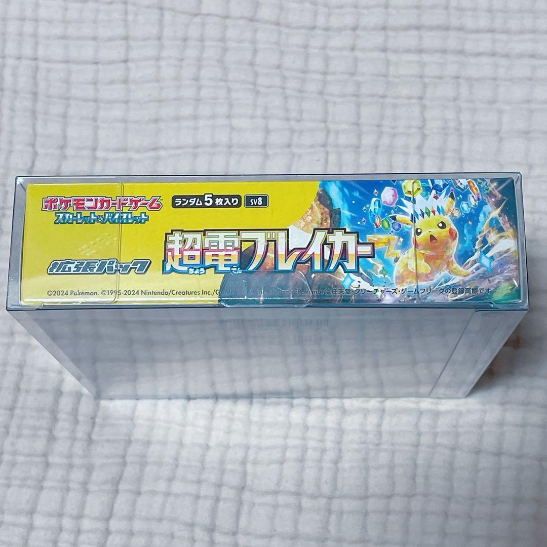 超電ブレイカー 1BOX シュリンク付き 新品未開封