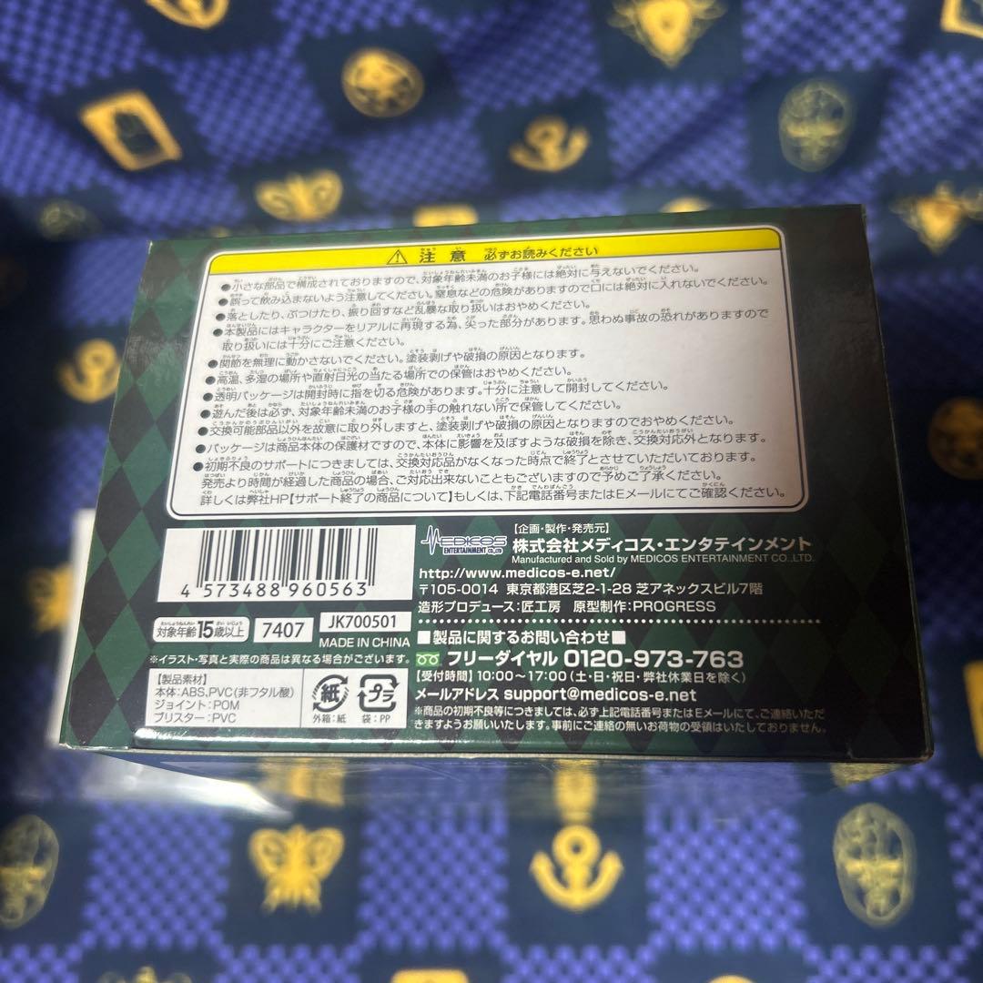 超像可動 ジョジョ ７部 スティール・ボール・ラン ディエゴ・ブランドー 特典付