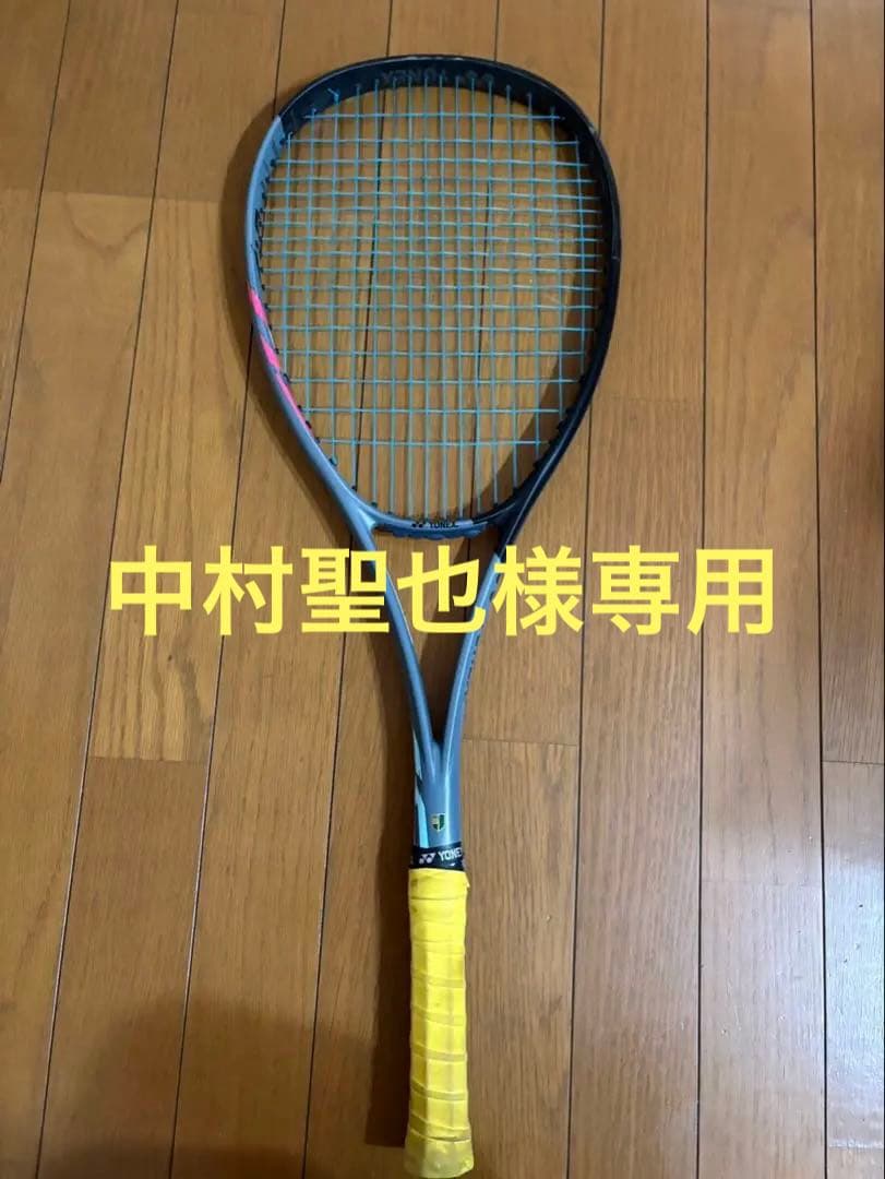 ソフトテニスラケット ボルトレイジ5V